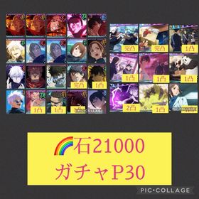 在庫僅か🌈【初期垢石2万】2周年コンプ 限定10体 行家入 属性バフ完備 | ファンパレ(呪術廻戦ファントムパレード)のアカウントデータ、RMTの販売・買取一覧