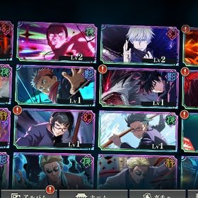 初期垢🌈無下限五条🌈2周年虎杖🌈東堂🌈宿儺1凸🌈石4万5千 | ファンパレ(呪術廻戦ファントムパレード)のアカウントデータ、RMTの販売・買取一覧