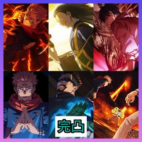 【最強初期垢】廻珠41970個+新乙骨+2周年両面宿儺+夏油傑+両面宿儺 | ファンパレ(呪術廻戦ファントムパレード)のアカウントデータ、RMTの販売・買取一覧