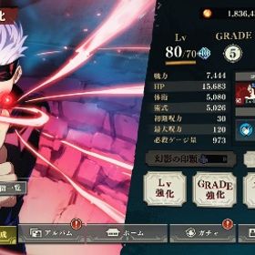 ファンパレ 引退 五条3凸 宿儺あり | ファンパレ(呪術廻戦ファントムパレード)のアカウントデータ、RMTの販売・買取一覧