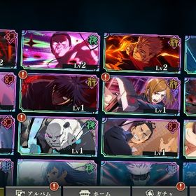 初期垢🌈2周年虎杖🌈東堂🌈宿儺🌈石4万9千 | ファンパレ(呪術廻戦ファントムパレード)のアカウントデータ、RMTの販売・買取一覧