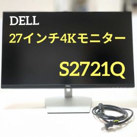 DELL S2721Q モニター 27インチ 4K 高画質 美品