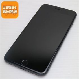 超美品 SIMフリー iPhone8 PLUS 256GB スペースグレイ ブラック 中古 即日発送 スマホ Apple 白ロム あすつく 土日祝発送OK