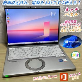 パナソニック(Panasonic)の超美品＞Let's CF-FV1 i7/32G/SSD1TB新品/Office(ノートPC)