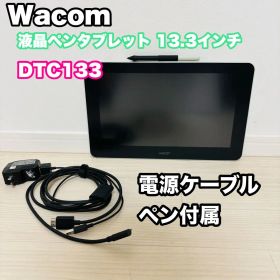 Wacom 液晶ペンタブレット 13.3 本体 wacom one DTC133