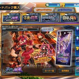 デュエプレ_35,000Goldアカウント | デュエプレ(デュエルマスターズ プレイス)のアカウントデータ、RMTの販売・買取一覧