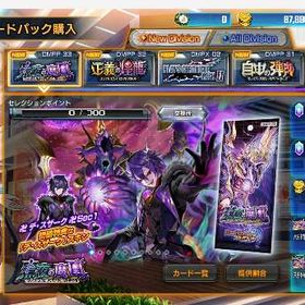 デュエプレ_87,000Goldアカウント | デュエプレ(デュエルマスターズ プレイス)のアカウントデータ、RMTの販売・買取一覧