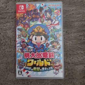 Nintendo Switch 桃太郎電鉄ワールド ～地球は希望でまわってる!～