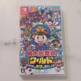 Nintendo Switch 桃太郎電鉄ワールド ～地球は希望でまわってる!～