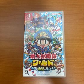 Nintendo Switch 桃太郎電鉄ワールド ～地球は希望でまわってる!～