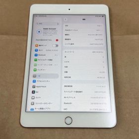 良好 iPad mini 第5世代 64GB Wi-Fi+Cellular