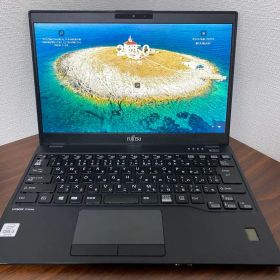 超軽量薄型 富士通 lifebook U9310 ノートパソコン 第10世代i5
