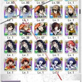 文豪ストレイドッグス アカウントデータ | 文豪ストレイドックス(文スト)のアカウントデータ、RMTの販売・買取一覧