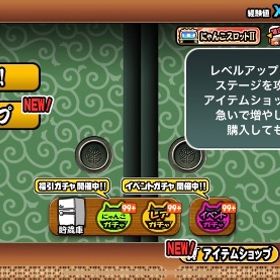 初期垢 | にゃんこ大戦争のアカウントデータ、RMTの販売・買取一覧