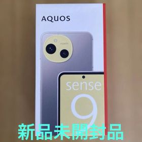 AQUOS sense9 (SH-M29) 8GB/256GB グレー
