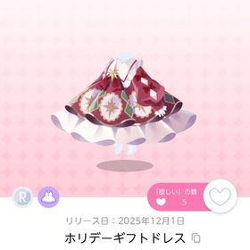 12月お部屋品☆ホリデーギフトドレス | ポケコロツイン(ポケツイ)のアカウントデータ、RMTの販売・買取一覧