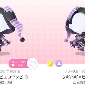 🩷オリジナル🩷ツギハギ×ピエロワンピ 2点 | ポケコロツイン(ポケツイ)のアカウントデータ、RMTの販売・買取一覧