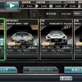 売ります！ ☆8 4台 | ドリスピ(ドリフトスピリッツ)のアカウントデータ、RMTの販売・買取一覧