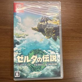 【新品未開封】ゼルダの伝説 ティアーズ オブ ザ キングダム