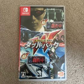 超・逃走中&超・戦闘中ダブルパック