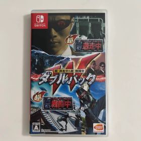 任天堂Switch 超・逃走中&超・戦闘中ダブルパック ハンター