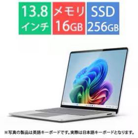 サーフェス(Surface)のMicrosoft PC/13.8型/Surface Laptop（第7世代）(ノートPC)