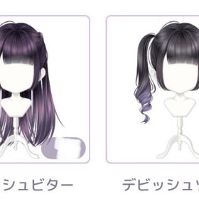 アクマなビターメルト★ 2点セット | ピュアニスタのアイテム、RMTの販売・買取一覧