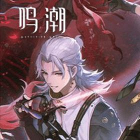 星声51000個以上+唱喚の渦模様95個以上+金髄の波模様18-25 | ドルフロ2(ドールズフロントライン2：エクシリウム)のアカウントデータ、RMTの販売・買取一覧