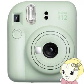 【在庫あり】インスタントカメラ チェキ instax mini 12 FUJIFILM 富士フイルム ミントグリーン【/srm】【KK9N0D18P】