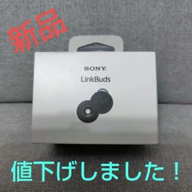 値下げ中！【新品】SONY LinksBuds イヤホン WF-L900