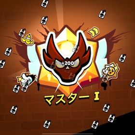 圧倒的格安‼️誰よりも安くします‼️ガチバトル代行 レジェンドまで(レジェンド以上は要相談) | ブロスタ(ブロウルスターズ)の代行、RMTの販売・買取一覧