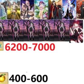 →💥FGO初期 | FGOのアカウントデータ、RMTの販売・買取一覧