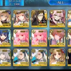 聖晶石5614個，オルガマリー宝具2，ヴァン・ゴッホ宝具2，アーキタイプ：アース宝具2 | FGOのアカウントデータ、RMTの販売・買取一覧