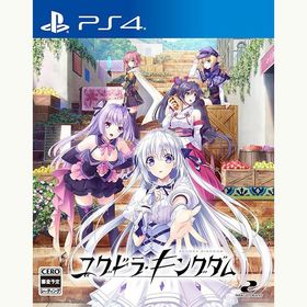 【新品・メール便送料無料】PS4 ユグドラ・キングダム (36010）