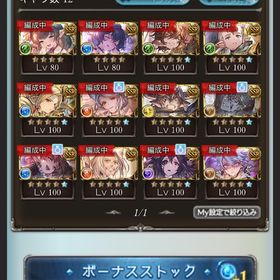 引退垢/極みスキン所持 | グラブルのアカウントデータ、RMTの販売・買取一覧