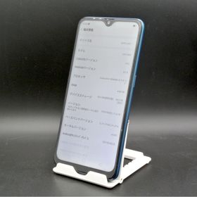 オッポ(OPPO)のOPPO AX7 ブルー DualSIM(スマートフォン本体)