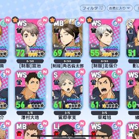 宮侑 宮治 角名倫太郎 北信介 制服 文化祭 天童 ダイヤ4万 | ハイドリ(ハイキュー!! TOUCH THE DREAM)のアカウントデータ、RMTの販売・買取一覧