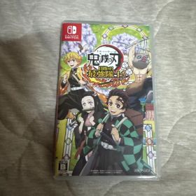鬼滅の刃 目指せ！最強隊士！ Switch 新品¥4,622 中古¥3,800 | 新品