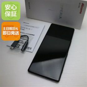 【中古】 美品 SO-03L Xperia 1 ブラック スマホ 本体 白ロム 中古 土日祝発送OK