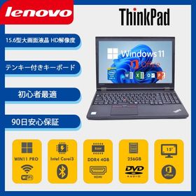 爆買 Lenovo ノートパソコン ThinkPad L570 15.6型 Core i5 第6世代 i5 6300U 2.4GHz 8GB 指紋認識付 Win11pro/Office2019 WiFi Bluetooth