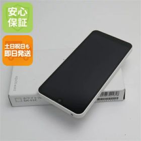 【新品未使用】 AQUOS wish2 SH-51C ホワイト スマホ 白ロム 土日祝発送OK