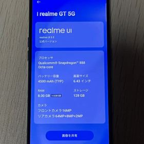 Realme GT 5G
