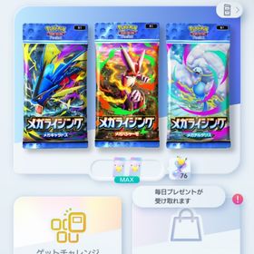 引退垢 | ポケポケ(ポケモンTCGポケット)のアカウントデータ、RMTの販売・買取一覧