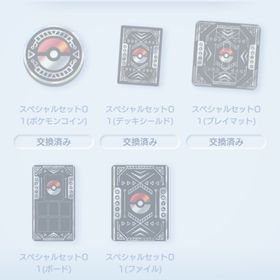 全マス引退アカウント | ポケポケ(ポケモンTCGポケット)のアカウントデータ、RMTの販売・買取一覧