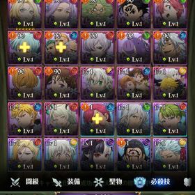 初期垢 | グラクロのアカウントデータ、RMTの販売・買取一覧