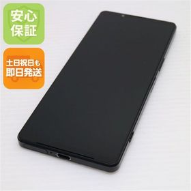 安心保証 新品同様 Xperia 1 IV SO-51C ブラック
