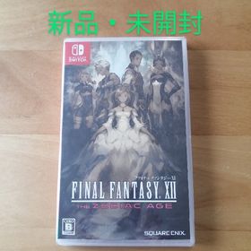 ファイナルファンタジーXII ザ ゾディアック エイジ(家庭用ゲームソフト)