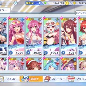 石881000個 ★3キャラ50体 初期アカウント | ティンクルスターナイツ (クルスタ)のアカウントデータ、RMTの販売・買取一覧