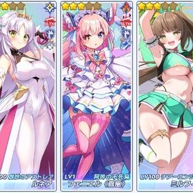 早い者勝ち‼️最多146万石‼️最強評価30体‼️星3以上120体‼️ | ティンクルスターナイツ (クルスタ)のアカウントデータ、RMTの販売・買取一覧