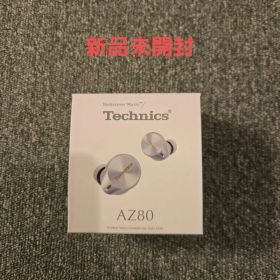 【新品未開封】Technics EAH-AZ80 シルバー ワイヤレスイヤホン